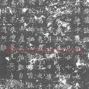 唐代 楷书墓志拓片《张君墓志铭》高清图片欣赏