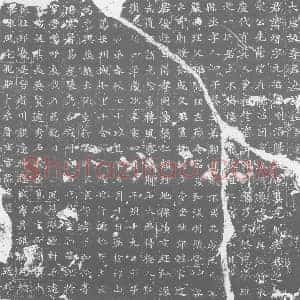 唐代 楷书墓志拓片《大唐故李君墓志铭》高清图片欣赏