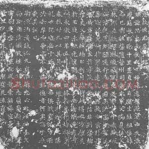 唐代 楷书墓志拓片《唐故姚君墓志铭》高清图片欣赏