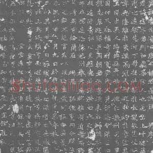 唐代 楷书墓志拓片《唐故曹州寃句县令杨君墓志铭》高清图片欣赏