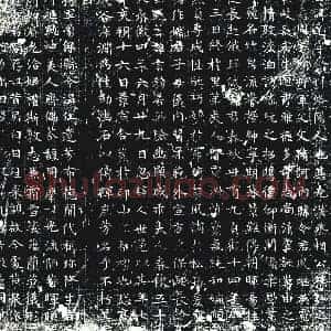 唐代 楷书墓志拓片《唐故公孙君墓志铭》高清图片欣赏