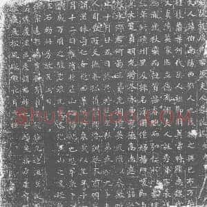 唐代 楷书墓志拓片《唐故谷水乡君张夫人墓志铭》高清图片欣赏