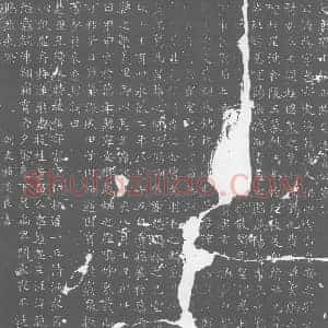 唐代 楷书墓志拓片《大唐姬公墓志》高清图片欣赏