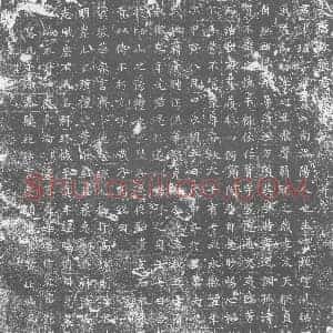唐代 楷书墓志拓片《大唐故张君墓志铭》高清图片欣赏