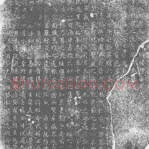 唐代 楷书墓志拓片《大唐故洛州河南县陈氏王夫人墓志铭》高清图片欣赏