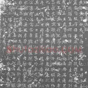 唐代 楷书墓志拓片《故恒君墓志铭》高清图片欣赏