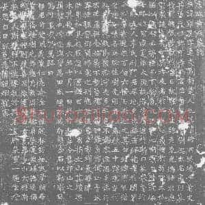 唐代 楷书墓志拓片《唐故黄君墓志》高清图片欣赏