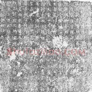 唐代 楷书墓志拓片《大唐故韩君墓志》高清图片欣赏