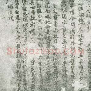 唐代 楷书墓志拓片《任相住之墓表》高清图片欣赏