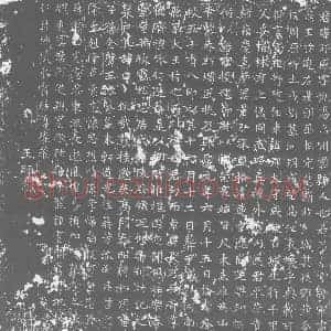 唐代 楷书墓志拓片《君讳师感字桃汤洛州巩县人也》高清图片欣赏