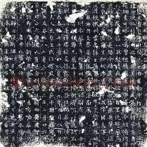 唐代 楷书墓志拓片《唐故京兆杜府君墓志铭》高清图片欣赏