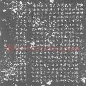 唐代 楷书墓志拓片《唐故缑府君墓志铭》高清图片欣赏