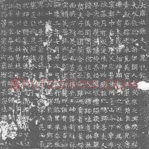唐代 楷书墓志拓片《大唐故张夫人墓志铭》高清图片欣赏