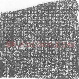 唐代 楷书墓志拓片《唐故阳城县白土乡君孔氏墓志铭》高清图片欣赏