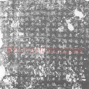 唐代 楷书墓志拓片《唐故姚处士墓志铭》高清图片欣赏