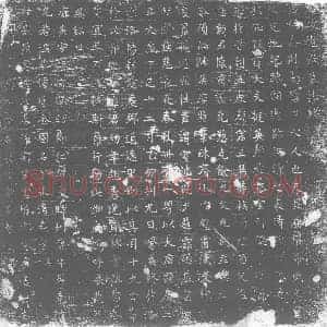 唐代 楷书墓志拓片《唐故赵君墓志铭》高清图片欣赏