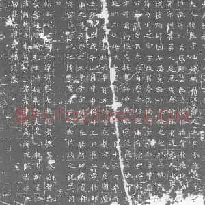 唐代 楷书墓志拓片《大唐故慕容夫人墓志铭》高清图片欣赏
