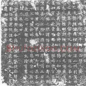 唐代 楷书墓志拓片《大唐郭君故夫人丁氏墓志铭》高清图片欣赏