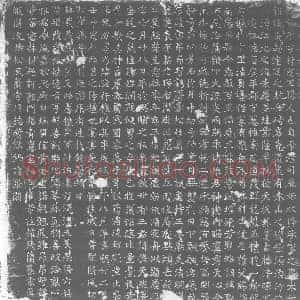 唐代 楷书墓志拓片《□唐故韩君墓志铭》高清图片欣赏