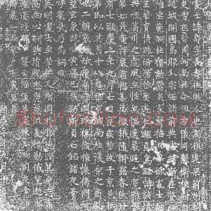 唐代 楷书墓志拓片《大唐马处士墓志铭》高清图片欣赏