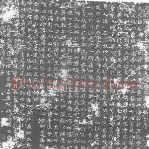 唐代 楷书墓志拓片《唐舒州同安县丞爨君故夫人张氏墓志铭》高清图片欣赏