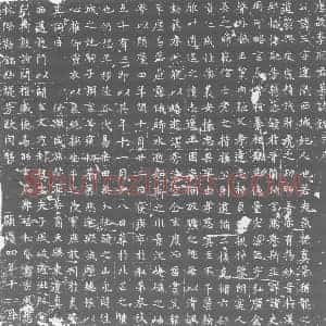 唐代 楷书墓志拓片《唐故李府君墓志铭》高清图片欣赏