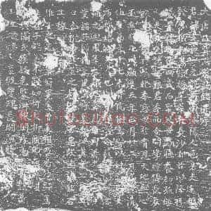 唐代 楷书墓志拓片《大唐故贾君墓志铭》高清图片欣赏