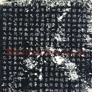 唐代 楷书墓志拓片《大唐故承务郎崔君墓志铭》高清图片欣赏