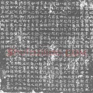 唐代 楷书墓志拓片《唐故昭武校尉任君墓志铭》高清图片欣赏
