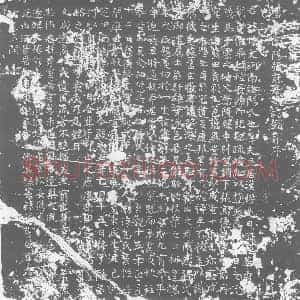唐代 楷书墓志拓片《唐故南阳张府君墓志铭》高清图片欣赏