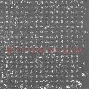唐代 楷书墓志拓片《唐故田府君墓志铭》高清图片欣赏