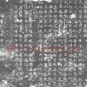 唐代 楷书墓志拓片《唐故万夫人墓志铭》高清图片欣赏