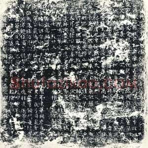 唐代 楷书墓志拓片《公讳行师字孝□高阳郡人也》高清图片欣赏