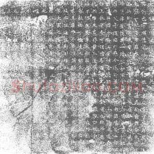 唐代 楷书墓志拓片《大唐故淄州淄川县令祖君夫人墓志铭》高清图片欣赏