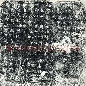 唐代 楷书墓志拓片《唐故武骑尉贾君墓志铭》高清图片欣赏