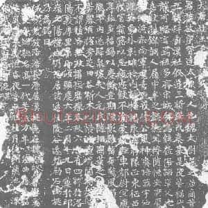 唐代 楷书墓志拓片《大唐故王君墓志铭》高清图片欣赏