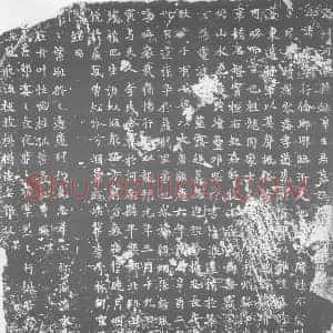 唐代 楷书墓志拓片《洛州河南县録事王君墓志》高清图片欣赏