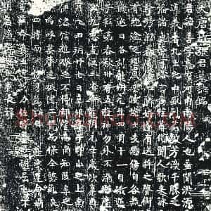 唐代 楷书墓志拓片《大唐故张君墓志铭》高清图片欣赏