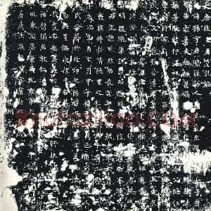 唐代 楷书墓志拓片《大唐故王君墓志铭》高清图片欣赏