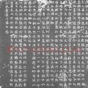 唐代 楷书墓志拓片《唐故上谷侯夫人义明乡君谭氏铭》高清图片欣赏