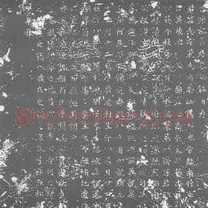 唐代 楷书墓志拓片《大唐故吴君墓志铭》高清图片欣赏