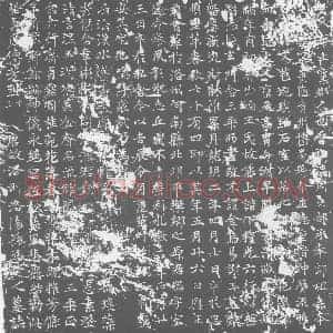 唐代 楷书墓志拓片《唐故洛州洛阳县冯夫人墓志》高清图片欣赏