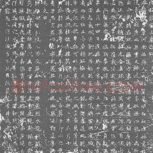 唐代 楷书墓志拓片《唐故张处士墓志铭》高清图片欣赏
