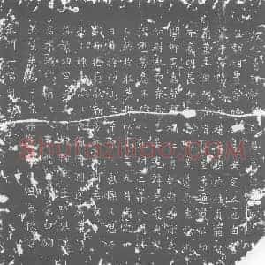 唐代 楷书墓志拓片《故仁勇副尉皇甫君墓志铭》高清图片欣赏