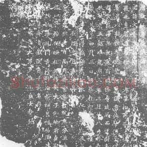 唐代 楷书墓志拓片《唐故段君墓志铭》高清图片欣赏
