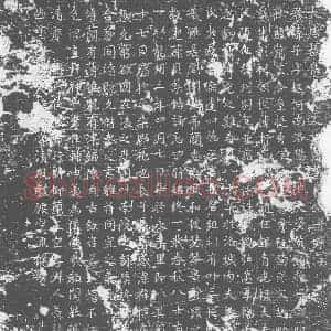 唐代 楷书墓志拓片《大唐故侯君夫人郭氏墓志铭》高清图片欣赏