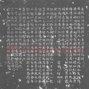 唐代 楷书墓志拓片《唐故郑州新郑县令唐府君墓志铭》高清图片欣赏