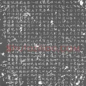 唐代 楷书墓志拓片《唐故定襄参军古君墓志铭》高清图片欣赏
