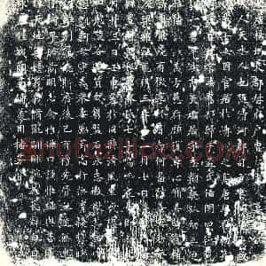 唐代 楷书墓志拓片《大唐扬州大都督府户曹太夫人墓志铭》高清图片欣赏