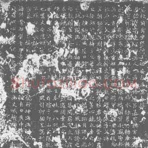 唐代 楷书墓志拓片《唐故前寿安县博士始安秦君墓志铭》高清图片欣赏